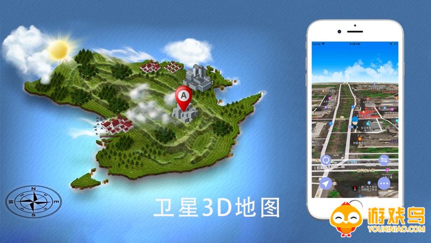 3D地图软件大全