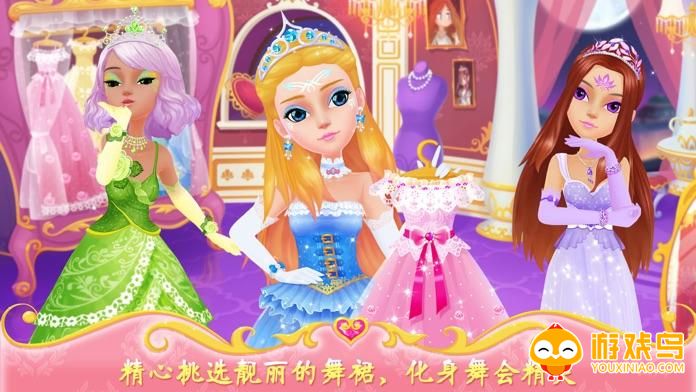 梦幻换装游戏合集