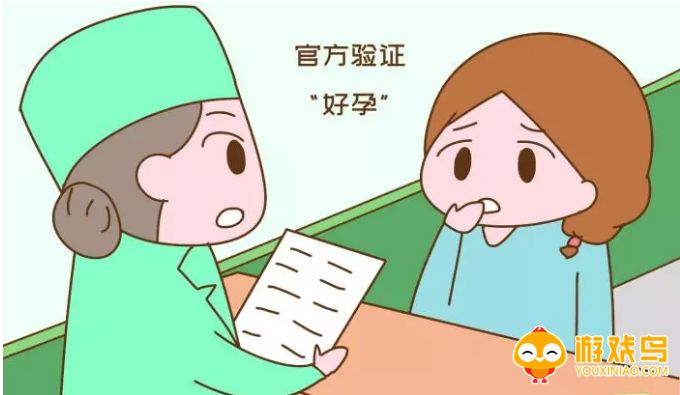 备孕怀孕软件大全