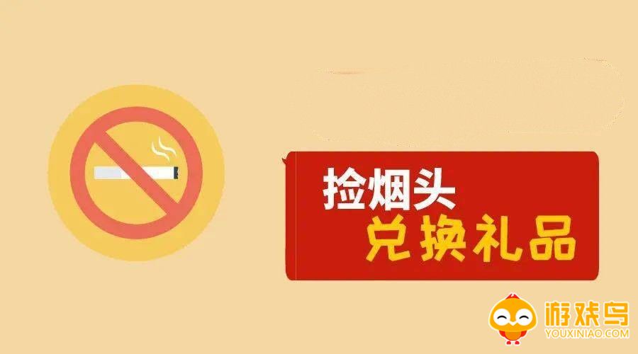 烟盒积分兑换软件大全