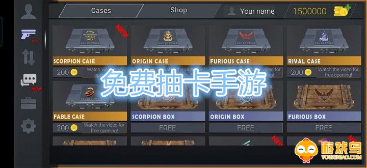 免费抽卡手游合集