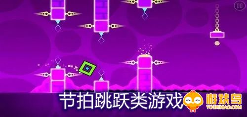节拍跳跃类游戏合集