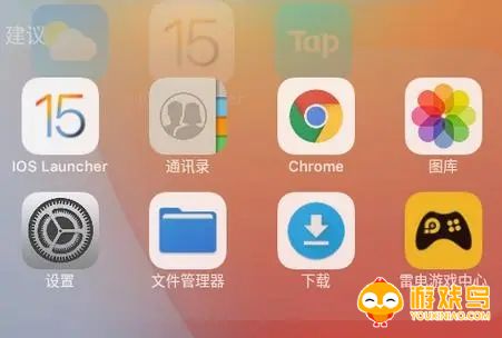 仿ios主题全套软件大全