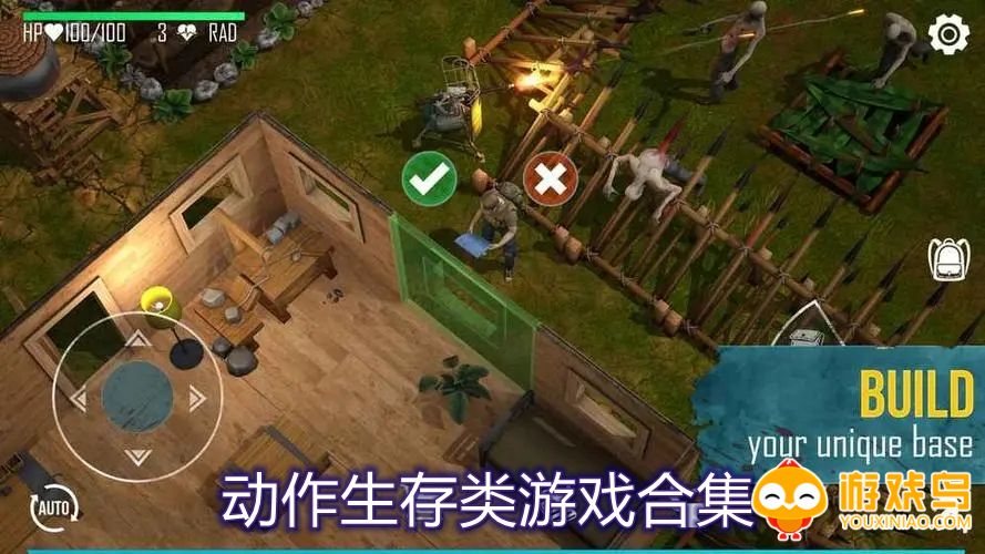 动作生存类游戏合集