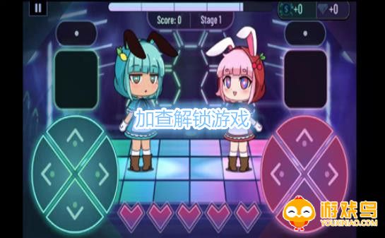加查解锁游戏合集