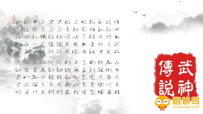mud游戏大全