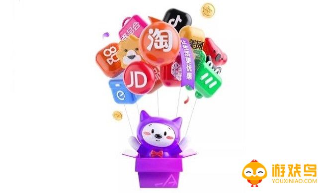 返利优惠券app合集