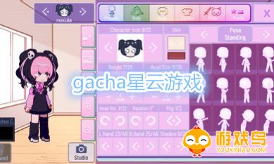 gacha星云游戏合集