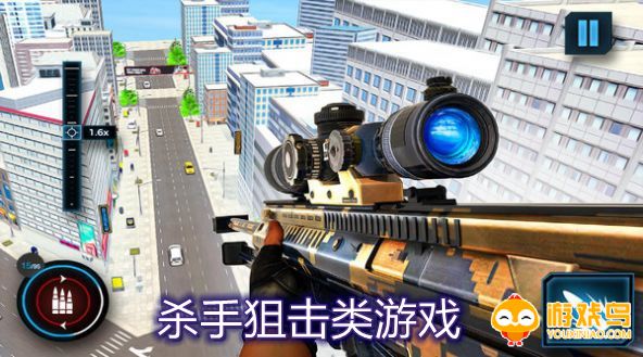 杀手狙击类游戏合集