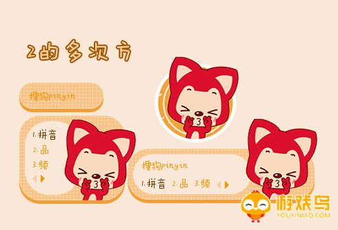 手写字体输入法软件大全