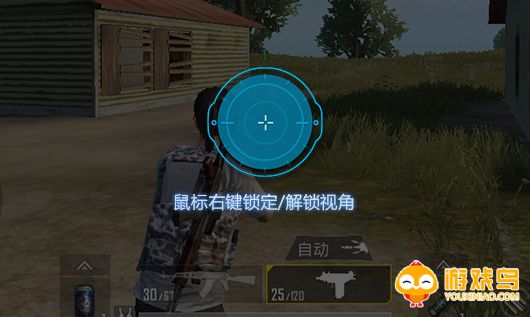 外置准星软件大全