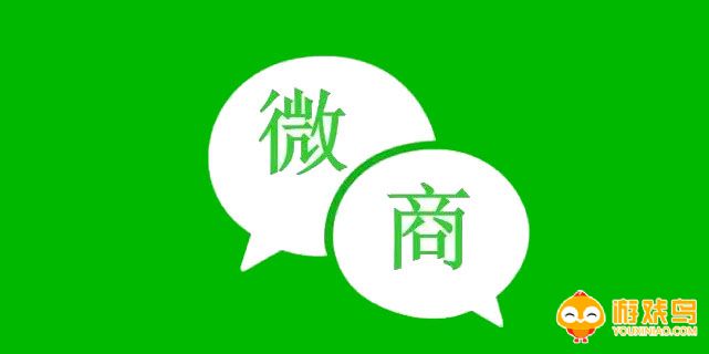 微商必备软件大全