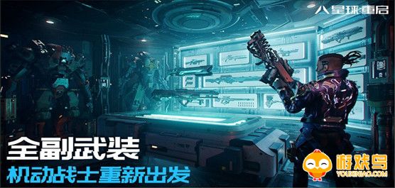 星球重启手游合集