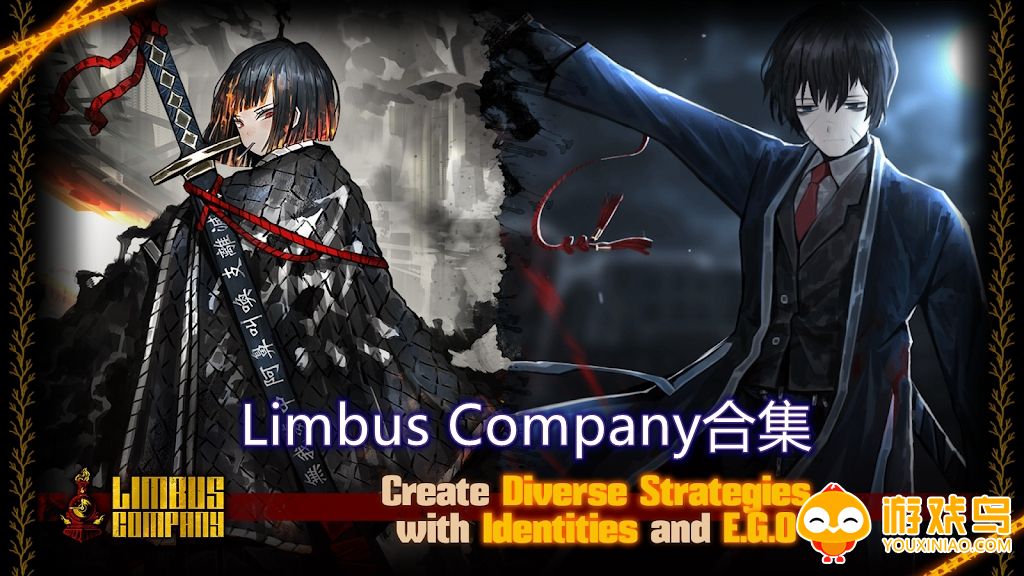 LimbusCompany合集