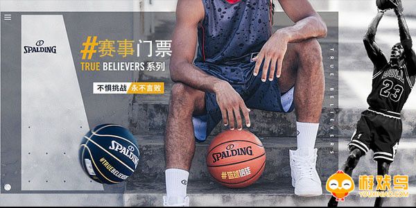 体育购票app大全