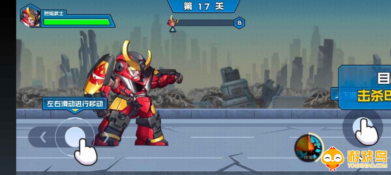 机甲闯关游戏大全