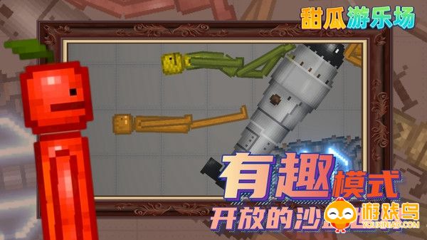甜瓜沙盒游戏大全
