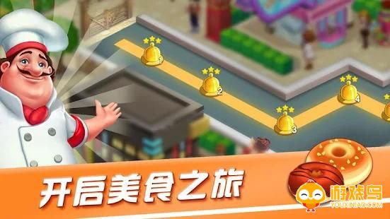 单机美食游戏合集