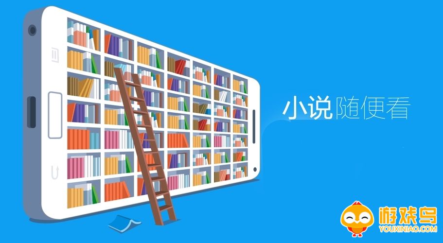 2023最全小说软件大全