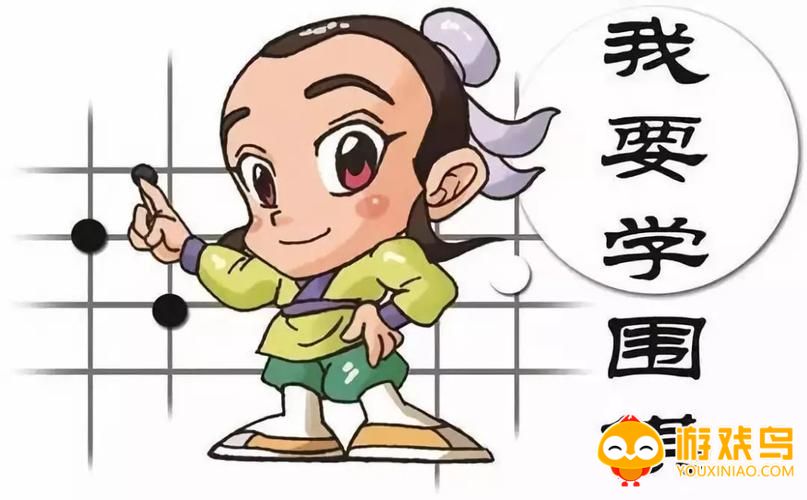 学围棋软件大全