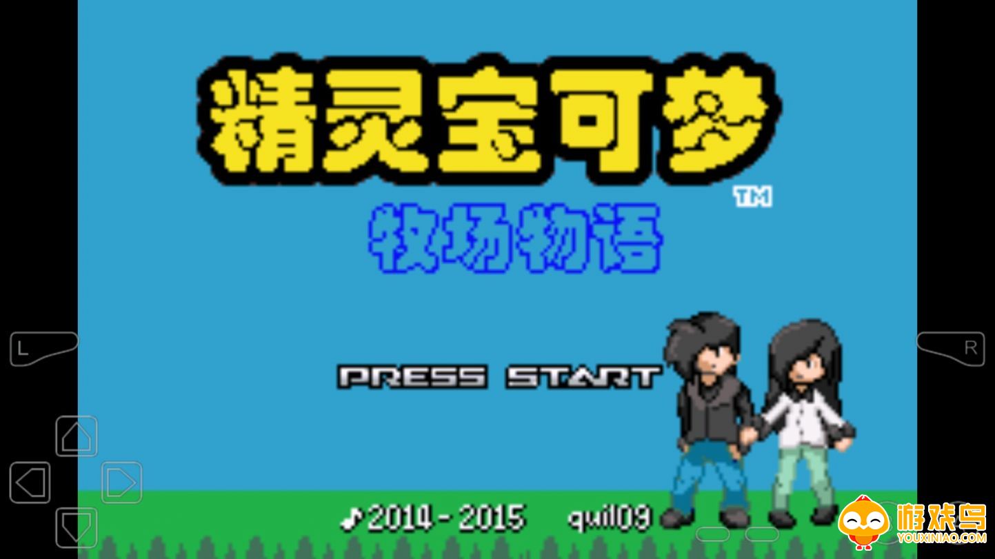 宝可梦牧场物语游戏合集