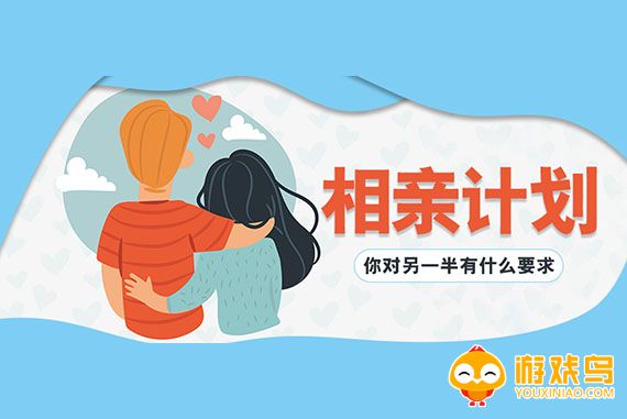 同城婚恋软件大全