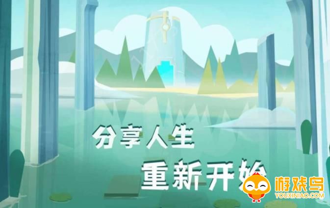 重生类游戏合集