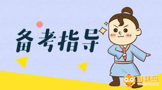 2023考试备考软件大全