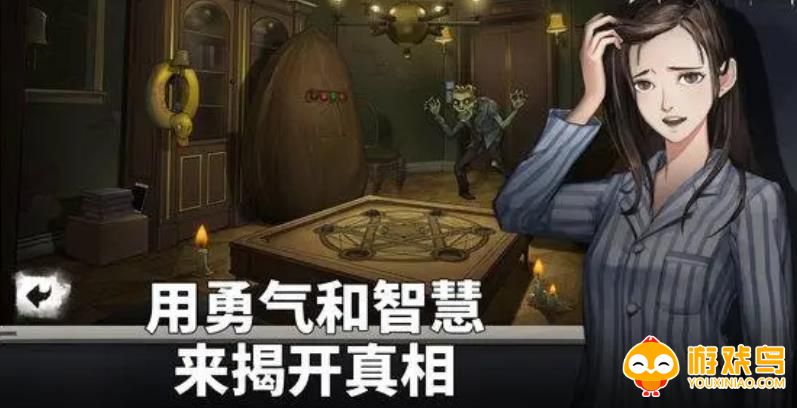 医院逃脱游戏合集