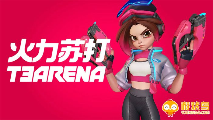 T3Arena手游合集
