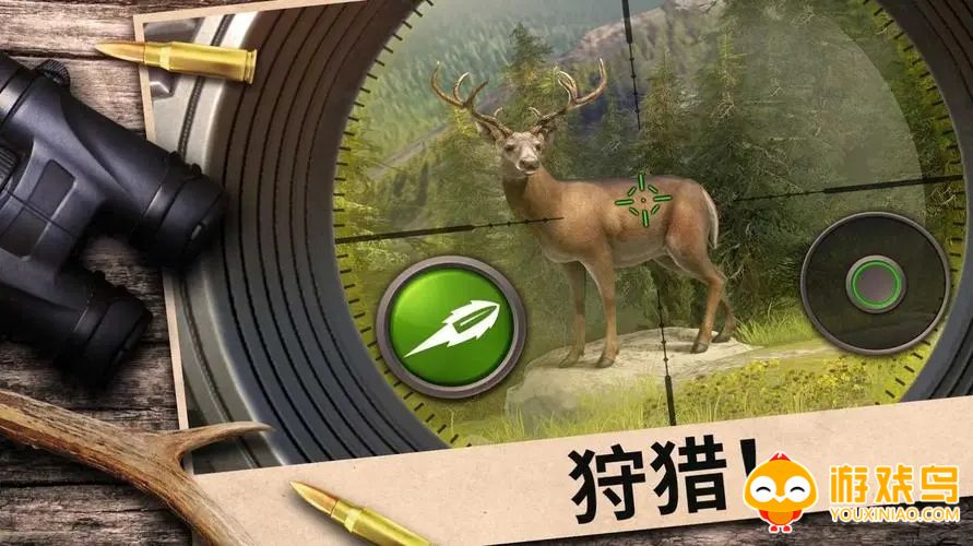 模拟打猎游戏合集