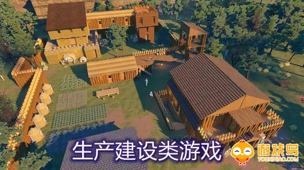 生产建设类游戏合集