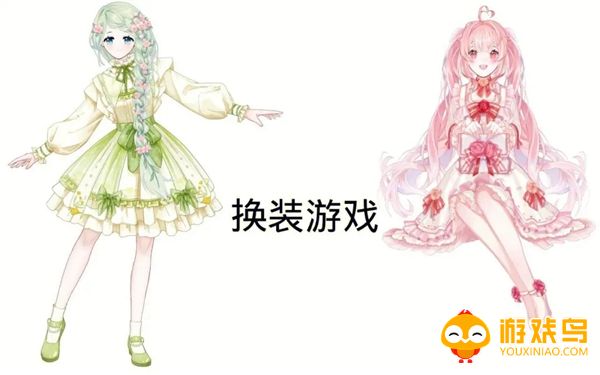 时尚换装类游戏合集