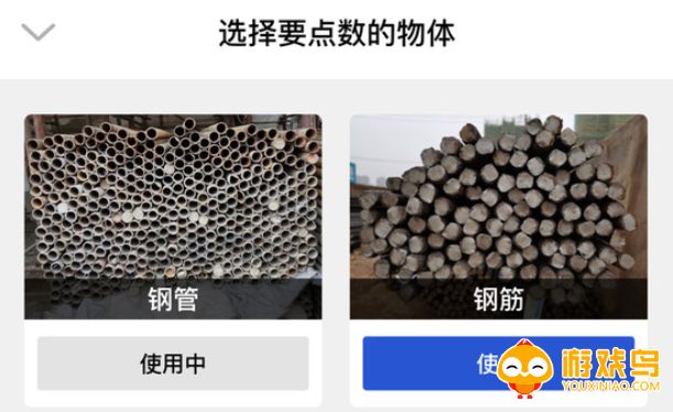 相机计数软件大全