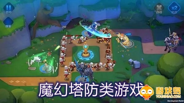 魔幻塔防类游戏合集