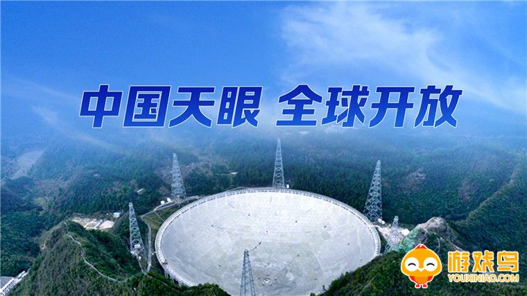 天眼地图软件大全