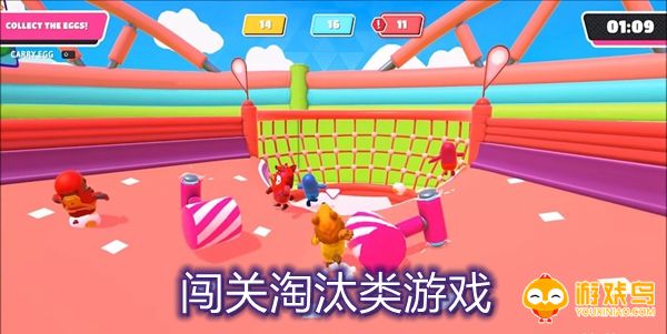 闯关淘汰类游戏合集
