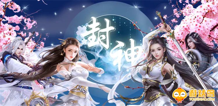 封神卡牌手游合集