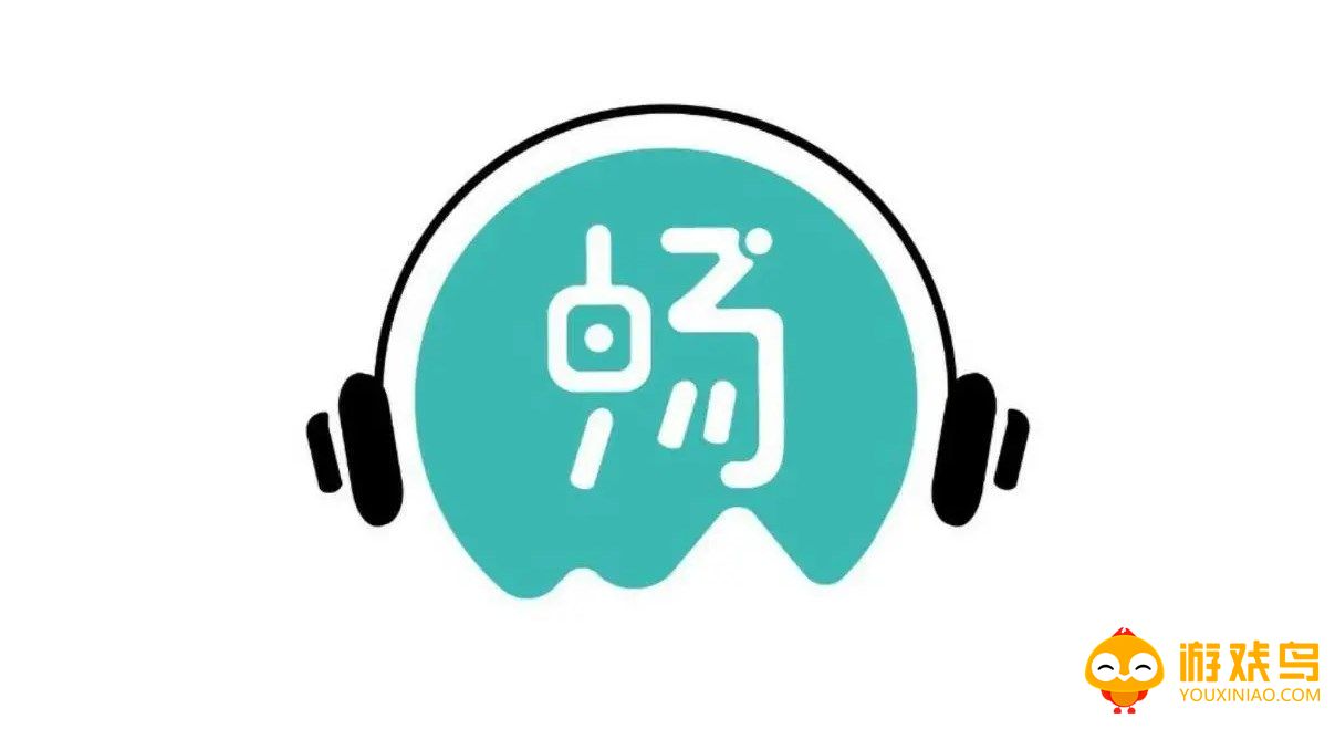 免费畅听软件大全