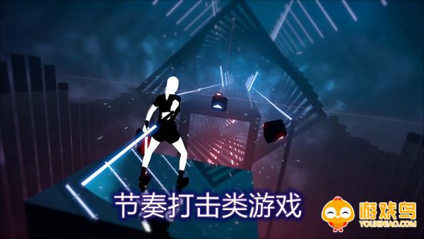 节奏打击类游戏合集