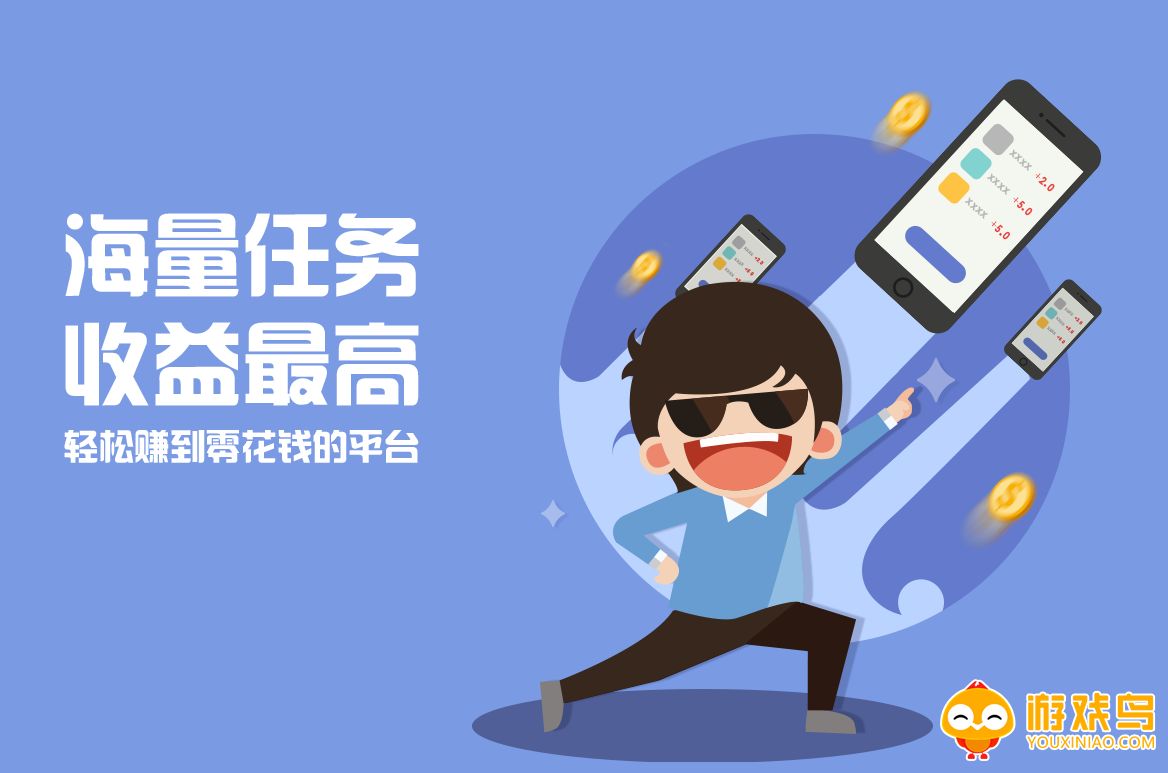 自动做任务软件大全