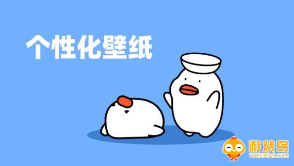 个性化壁纸软件大全