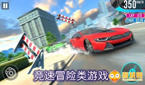 竞速冒险类游戏合集