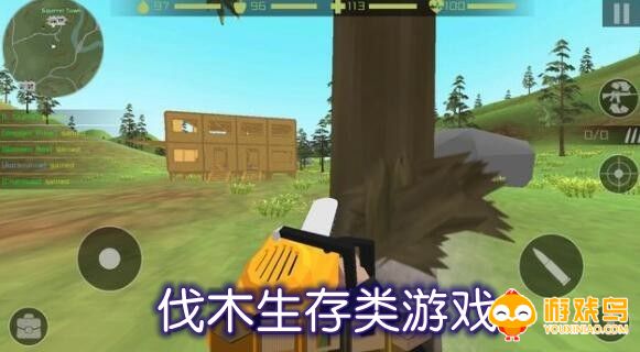 伐木生存类游戏合集