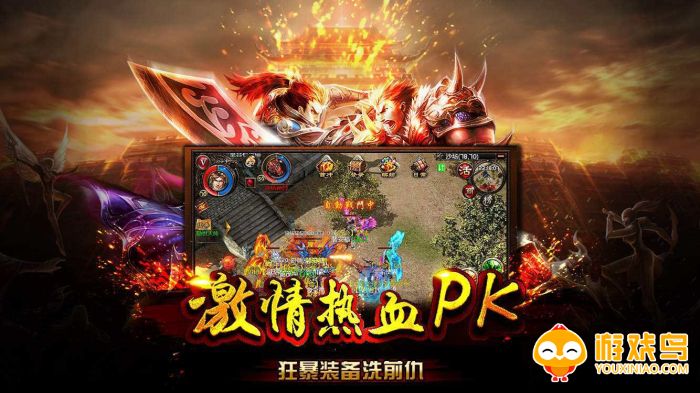 高爆率打金手游合集