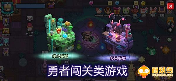 勇者闯关类游戏合集