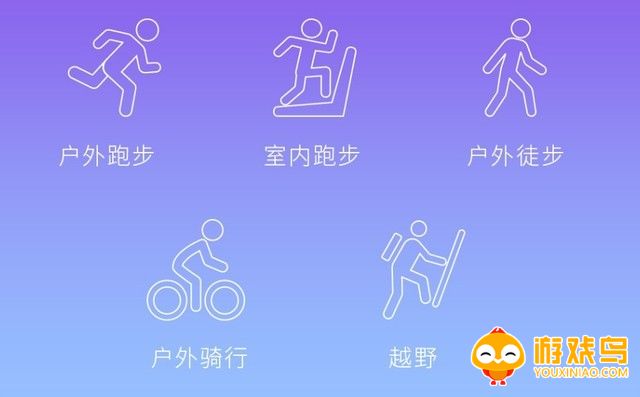 运动助手app大全