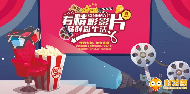 最稳定影视盒子软件大全