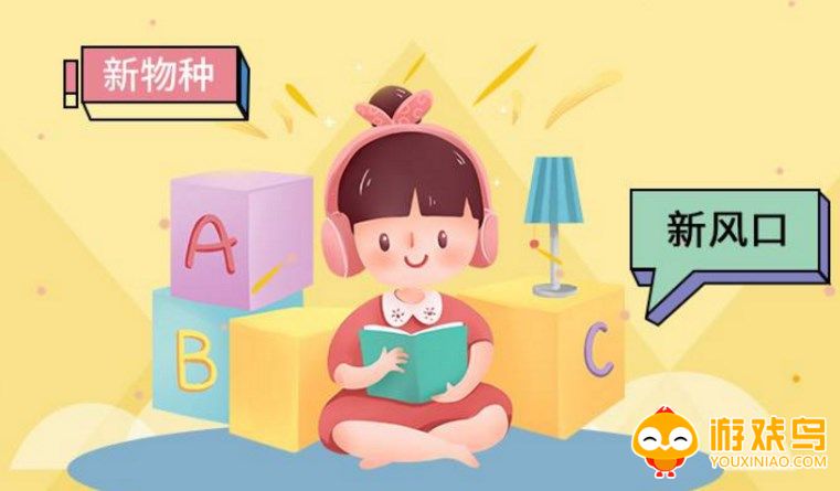 免费英语阅读app大全