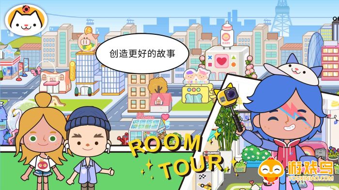 米加小镇世界超市自建房版本大全